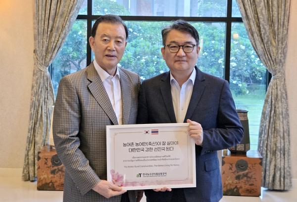 주태국 대한민국 대사 간담회 기념사진  * 홍문표 aT 사장(왼쪽), 박용민 주태국 대한민국 대사(오른쪽)