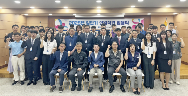 신입직원 임용식 개최 단체사진