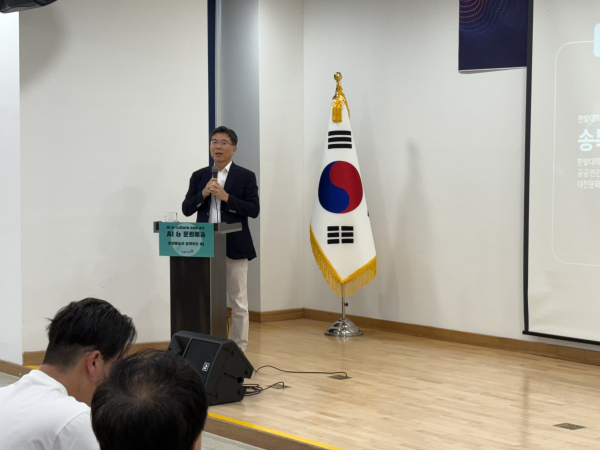 2025년 문화예술정책네트워크, 두번째 포럼‘문화예술과 함께하는 AI’ 개최 모습