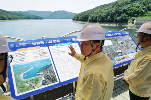 10일 윤석대 한국수자원공사 사장(사진 가운데)이 충청남도 보령시 소재 보령다목적댐에서 저수 상황과 이상기후 상황별 댐 운영 전략을 점검하고 있다.