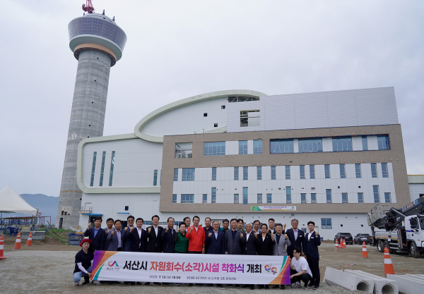 지난 13일 자원회수시설에서 진행된 광역 소각시설 착화식 개최