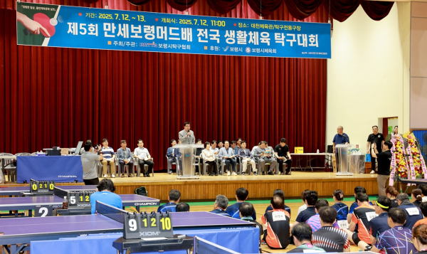 전국생활체육 탁구대회 사진