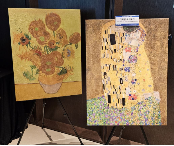 디지털 워터마크 이미지