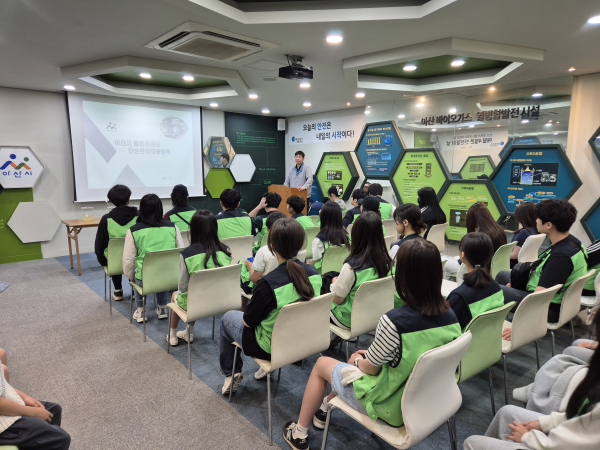 지난 12일 ‘16기 생생환경체험교실’수료식 개최 모습