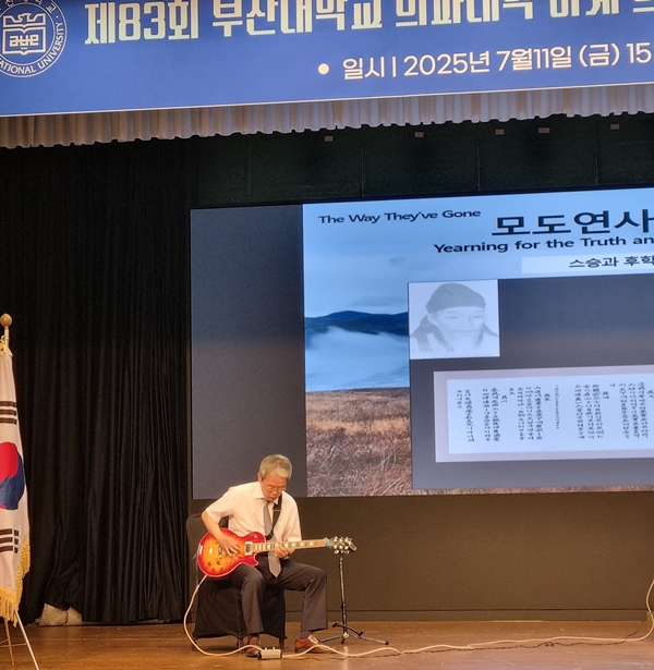 가정의학과 김종성 교수