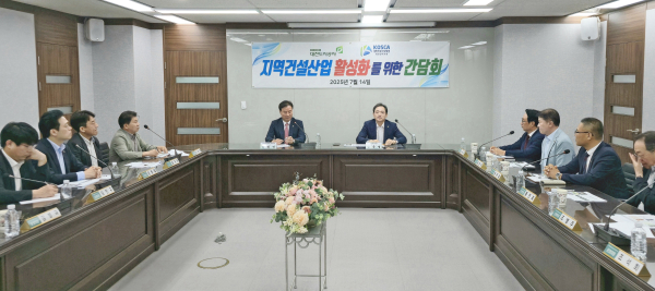 대전도시공사 – 대한전문건설협회 대전광역시회 간담회 (중앙 좌측부터 대전광역시회 윤태연 회장, 우측 대전도시공사 정국영 사장)