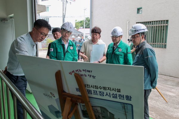 황침현 부시장 집중호우 대응 상황 점검 현장 모습