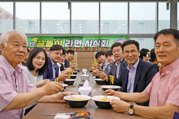 꿈돌이라면 시식행사 모습