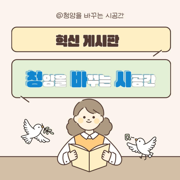 청바시 포스터