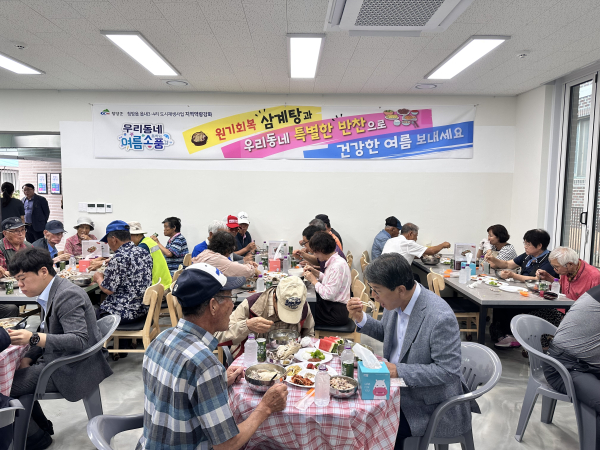 공동체 네트워크 활성화 위한 ‘우리 동네 여름 소풍’ 행사 모습