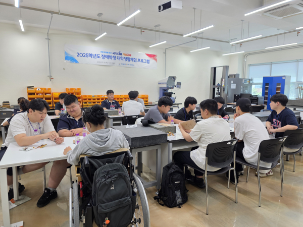 대학생활 체험 모습 (폴리텍대)