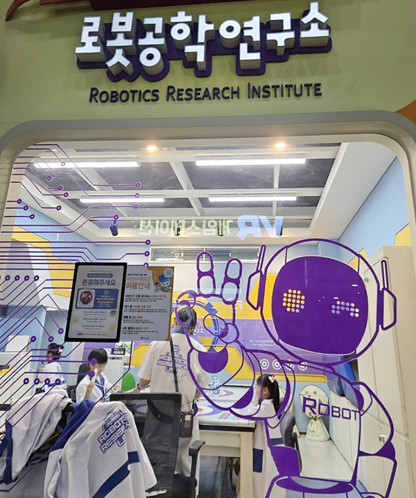 대덕구 드림스타트 아동들이 16일 한국잡월드 어린이 체험관에서 직업 체험을 진행하고 있다