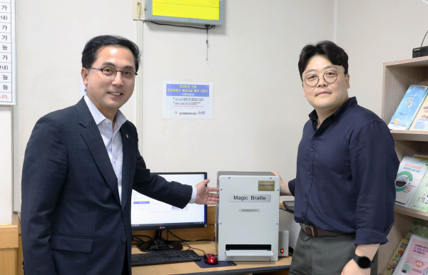 용전동 시각장애인용 점자프린터 후원 전달식 모습