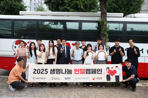 4개 기관 연합 생명나눔 헌혈캠페인 단체사진