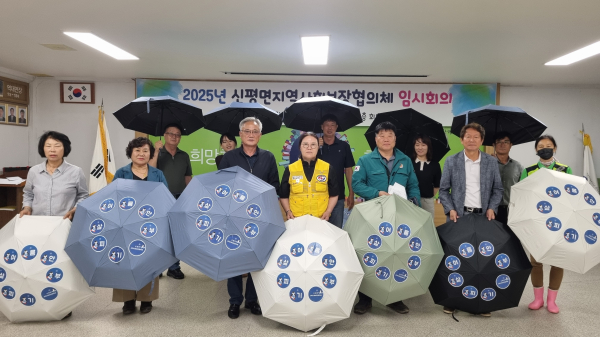 신평면지사협 임시회의 개최