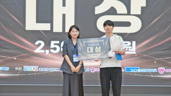 고은영 한국조폐공사 성과관리처장(왼쪽)이 ‘2025 충청권 학생창업 경진대회’ 대상 수상자(빛나온팀)와 함께 기념사진을 촬영하고 있다.