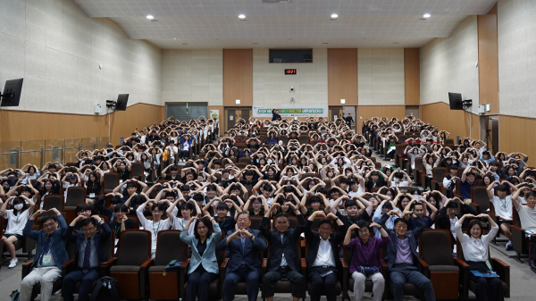 ‘2025 세종 이도 리더 프로그램 네트워킹데이’에 참석한 참가자들의 단체 사진.