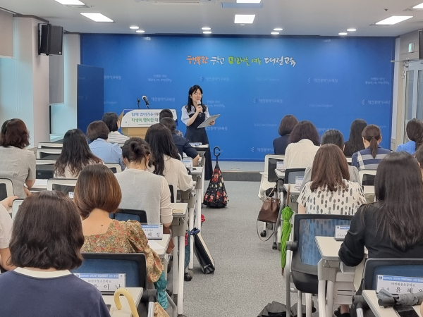 '2025학년도 찾아가는 한글문해캠프(1학기) 운영' 사전 협의회 개최 모습