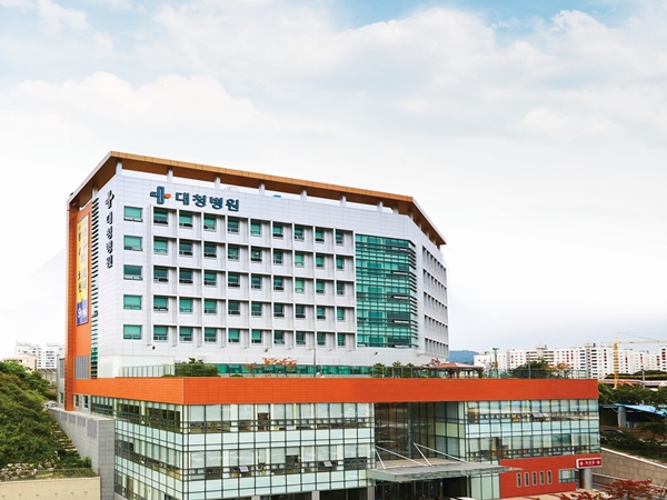 대청종합병원