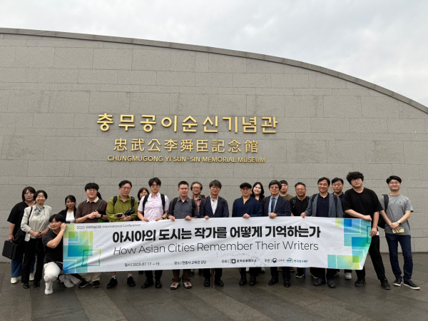 학술대회 참여인원 단체사진