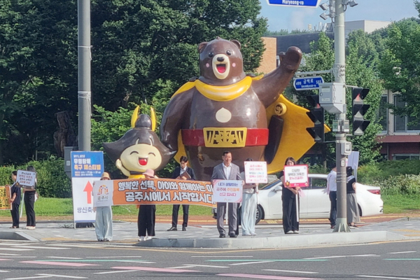 인구 캠페인 진행 모습