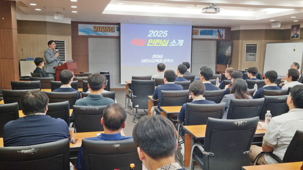 ‘2025년 직업계고 글로벌 현장학습 독일인턴십 설명회’ 개최 모습