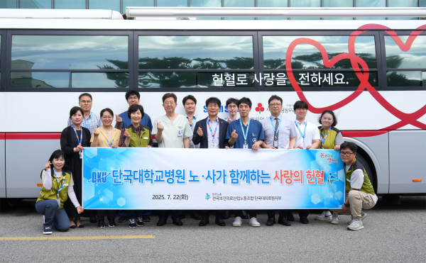 사랑의 헌혈 운동 진행 단체사진