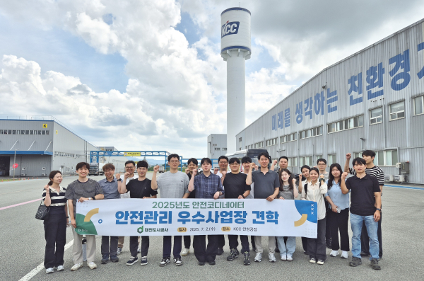 대전도시공사 KCC 안성공장 견학 실시