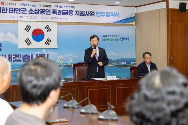 이정복 서부발전 사장이 협약 취지에 대해 설명하는 모습