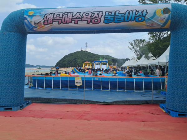 지난 2024년 왜목해수욕장 물놀이장 입구