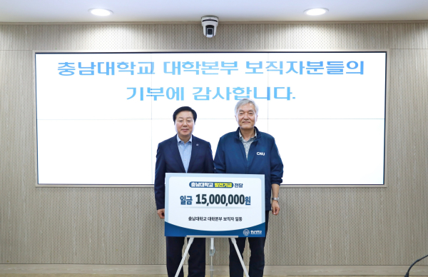 기부금 전달식 (좌측부터 김정겸 총장, 민윤기 부총장)