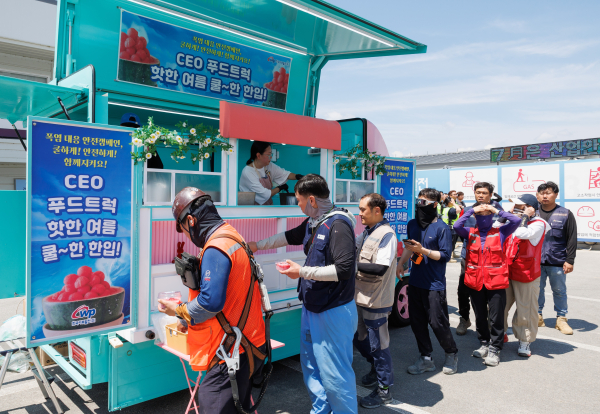 지난 23일 경북 구미건설본부에서 ‘시이오(CEO) 푸드트럭’ 특별행사 진행 모습