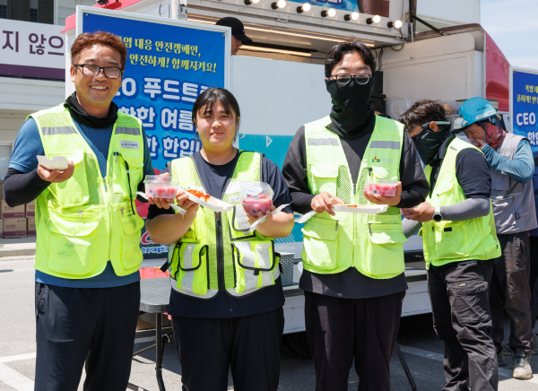 지난 23일 경북 구미건설본부에서 ‘시이오(CEO) 푸드트럭’ 특별행사 진행 모습