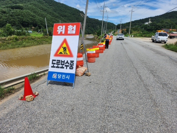 도로 수해 복구 현장