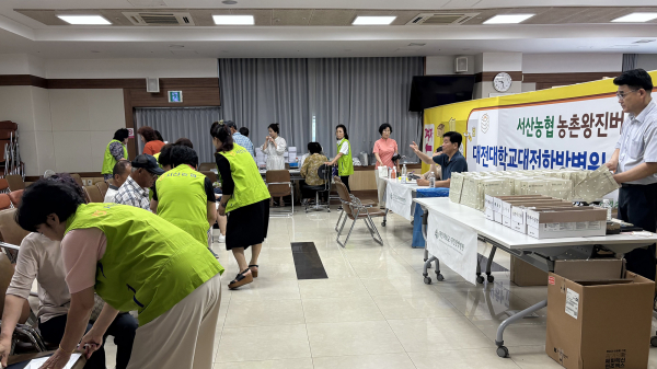 지난 24일 서산농협 본점 3층에서 진행된 찾아가는 농촌왕진버스 운영 모습