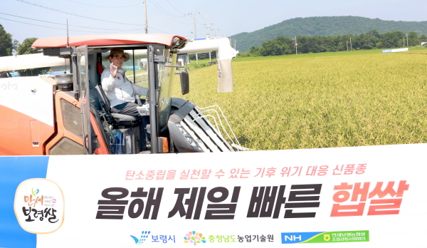 빠르미2 수확 시연회 개최 모습