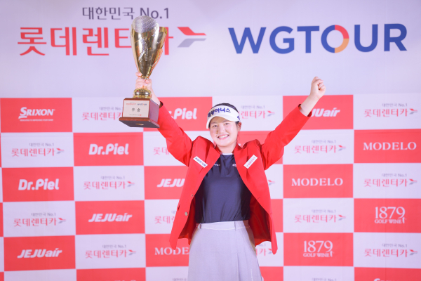 2025 롯데렌터카 WGTOUR’ 5차 대회 우승자 홍현지가 우승트로피를 들고 기념사진을 촬영하고 있다.