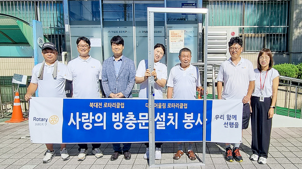 북대전로타리클럽, 대전어울림로타리클럽회원들과 홍경철 덕암동장(사진 왼쪽 세 번째), 덕암동 직원들이 덕암동 저소득 주거 취약계층 10가구를 방문해 ‘사랑의 방충문 설치 봉사활동’을 마친 후 기념 촬영