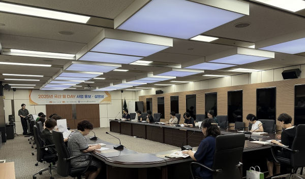 ‘국산 밀 데이’ 사업설명회 현장 전경