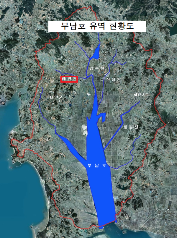 부남호 유역 사진