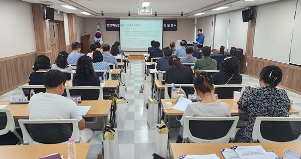 대전동부교육지원청 지역교권보호위원회 연수
