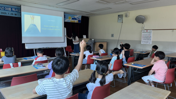 부여도서관, 초등 대상 여름방학 독서교실 성료