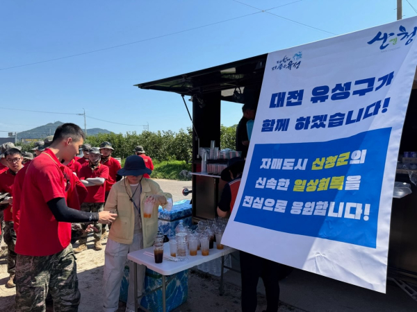 산청군 수해복구 현장에 커피차 생수 전달 사진