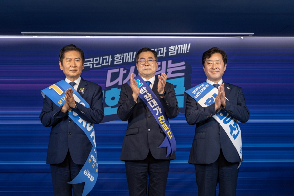더불어민주당 충청권 순회 경선. (왼쪽부터) 정청래·박찬대&nbsp;당대표 후보, 황명선 최고위원 후보&nbsp;(사진=민주당 대전시당 제공)<br>