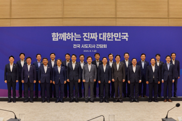 새정부-전국시도지사 간담회 기념촬영 모습. (대통령실 제공)