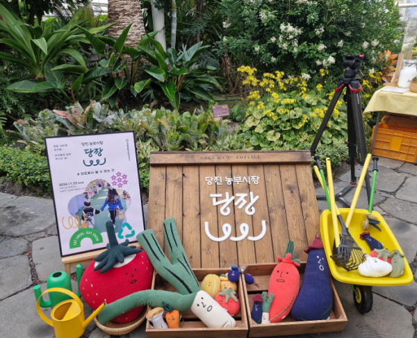 관광두레 선정 주민사업체 상품(당진농부시장 당장)