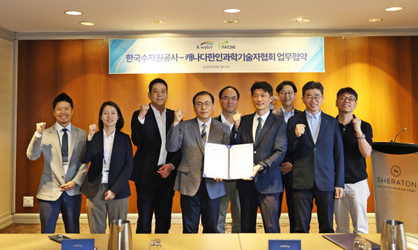 지난 8월 1일, 한국수자원공사 관계자(사진 앞줄 오른쪽 세 번째)가 캐나다한인과학기술자협회 관계자와 업무협약을 체결하고 기념사진을 촬영하고 있다.