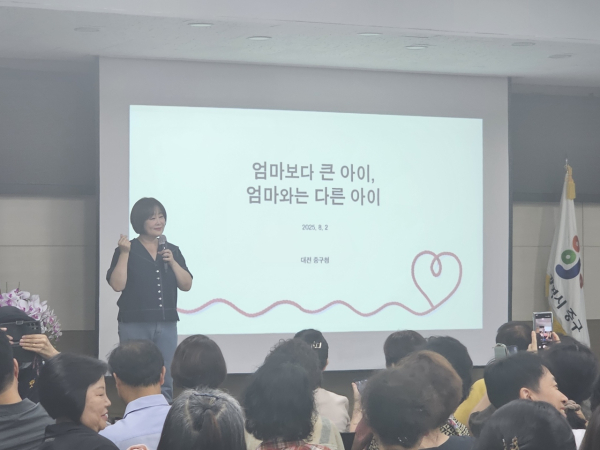 지난 2일 개최된 이금희 아나운서 초청 ‘2025 중구아카데미 명사특강’ 모습