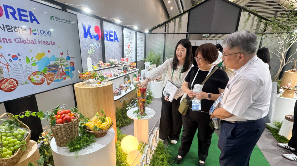 APEC 연계 농식품 홍보관 전경