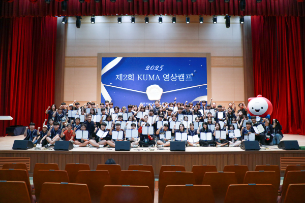 KUMA영상캠프 사진